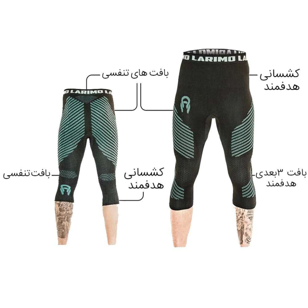 شلوار بیس لیر سه ربع (3/4)